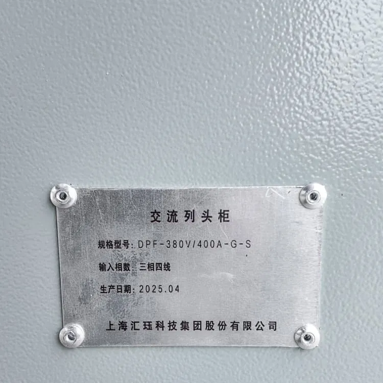 48v/26ah inverter