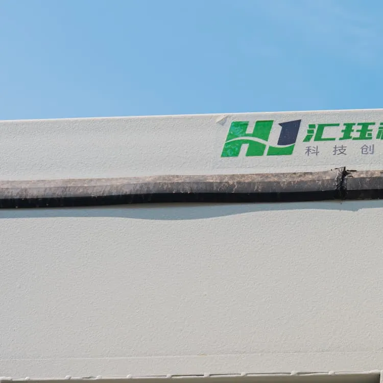 What are solar module batteries?